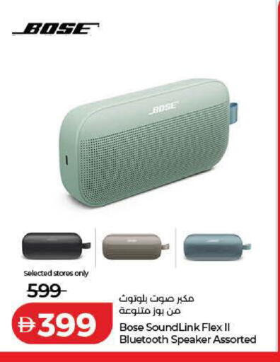 available at لولو هايبرماركت in الإمارات العربية المتحدة , الامارات - ٱلْفُجَيْرَة‎