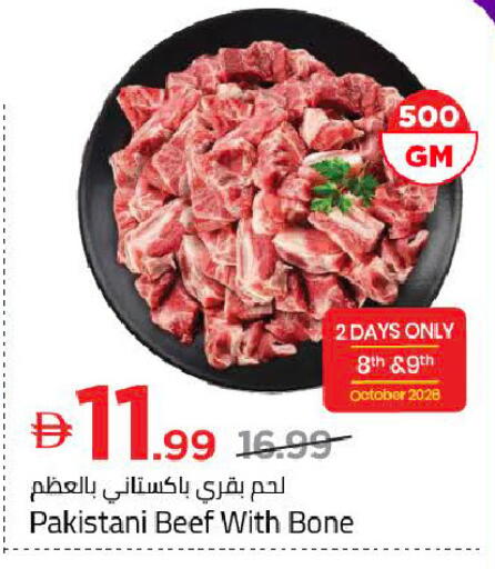 available at مارك & سيف in الإمارات العربية المتحدة , الامارات - دبي