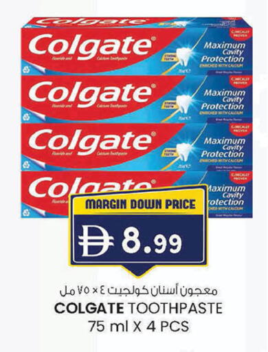 available at صفا هايبر in الإمارات العربية المتحدة , الامارات - ٱلْعَيْن‎