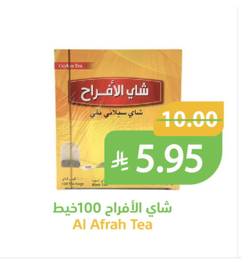 available at Qateba Markets in KSA, Saudi Arabia, Saudi - Buraidah