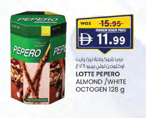 available at صفا اكسبريس سوبرماركت in الإمارات العربية المتحدة , الامارات - أبو ظبي