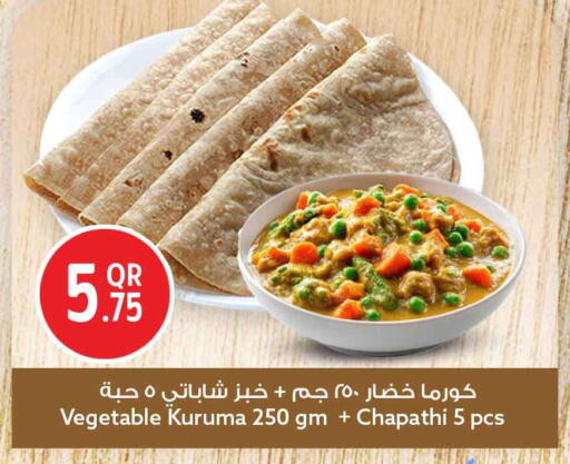 available at سفاري هايبر ماركت in قطر - الوكرة