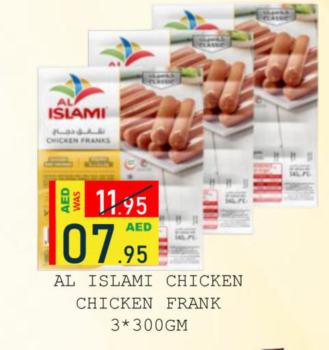 available at رويال جلف هايبرماركت in الإمارات العربية المتحدة , الامارات - أبو ظبي