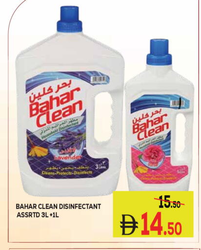available at Kerala Hypermarket in UAE - Ras al Khaimah