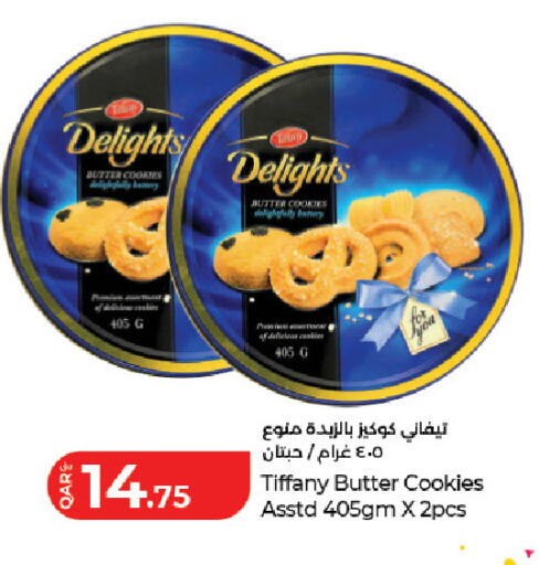 available at LuLu Hypermarket in Qatar - Al Rayyan