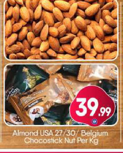 available at BIGmart in UAE - Dubai