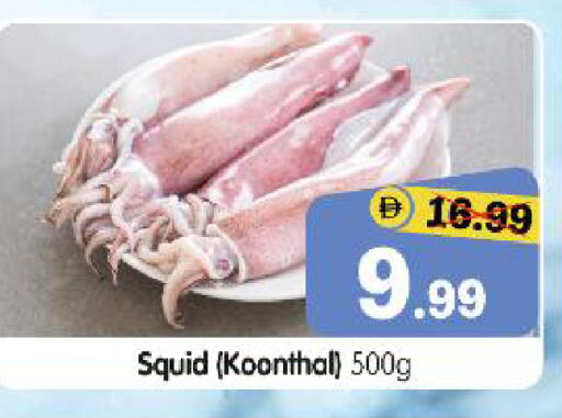 available at هايبر ماركت المدينة in الإمارات العربية المتحدة , الامارات - أبو ظبي