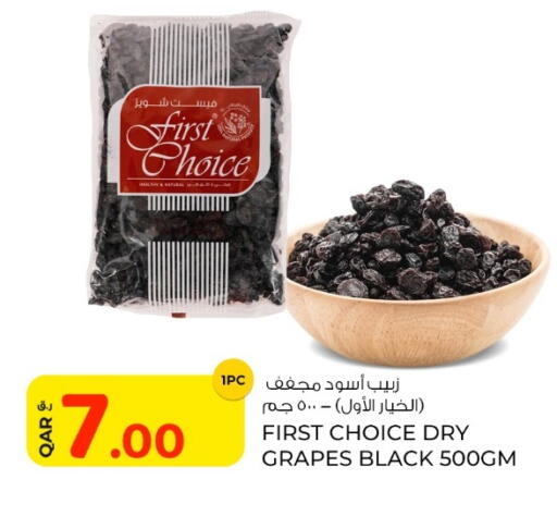Grapes available at روابي هايبرماركت in قطر - الوكرة