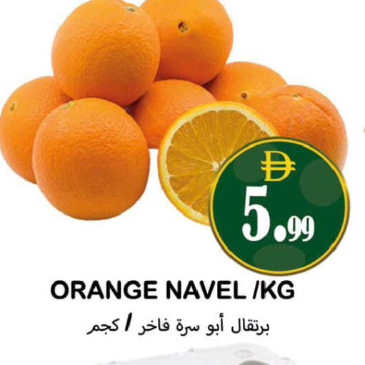 Orange available at Souk Al Mubarak Hypermarket in UAE - Sharjah / Ajman