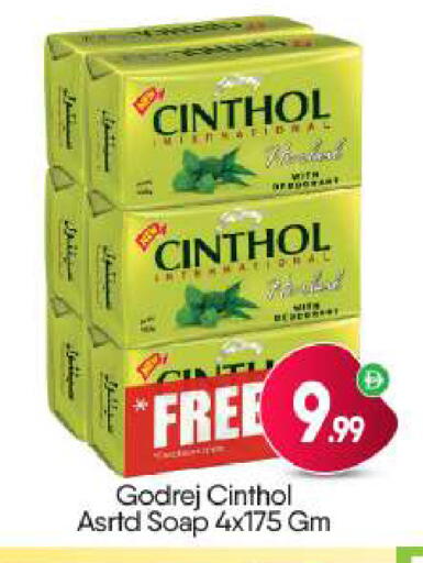 available at BIGmart in UAE - Dubai
