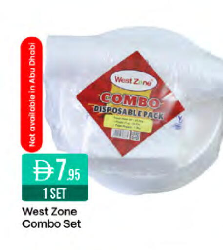available at West Zone Supermarket in UAE - Sharjah / Ajman