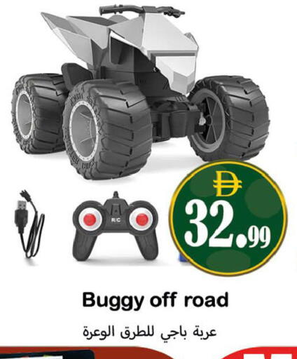 available at Souk Al Mubarak Hypermarket in UAE - Sharjah / Ajman