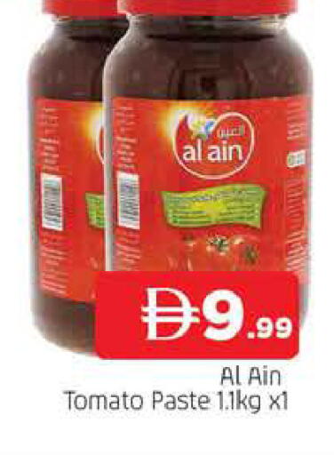 Tomato available at AL MADINA in UAE - Sharjah / Ajman