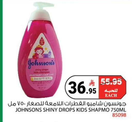 available at House Care in KSA, Saudi Arabia, Saudi - Mecca