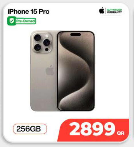 available at سكاي نت موبايل حياة بلازا in قطر - الشحانية