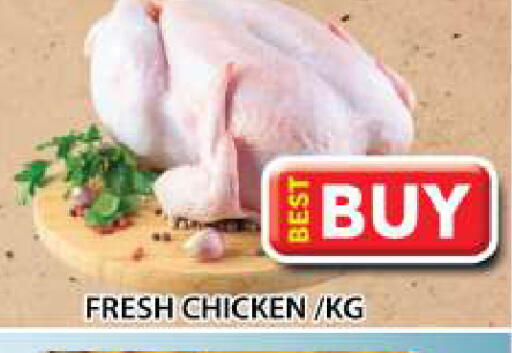 available at Grand Hyper Market in UAE - Sharjah / Ajman