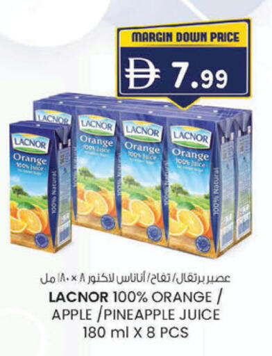 Orange Apple Pineapple available at ك. الم. للتجارة in الإمارات العربية المتحدة , الامارات - ٱلْفُجَيْرَة‎