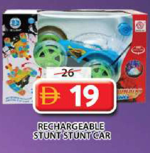 available at Grand Hyper Market in UAE - Sharjah / Ajman
