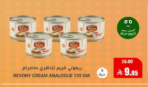 available at Al Andalus Market in KSA, Saudi Arabia, Saudi - Jeddah