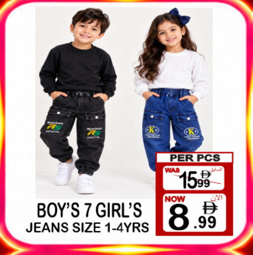 available at مركز الجمعة in الإمارات العربية المتحدة , الامارات - الشارقة / عجمان