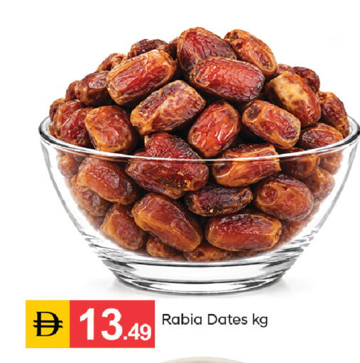 available at TALAL MARKET in UAE - Dubai