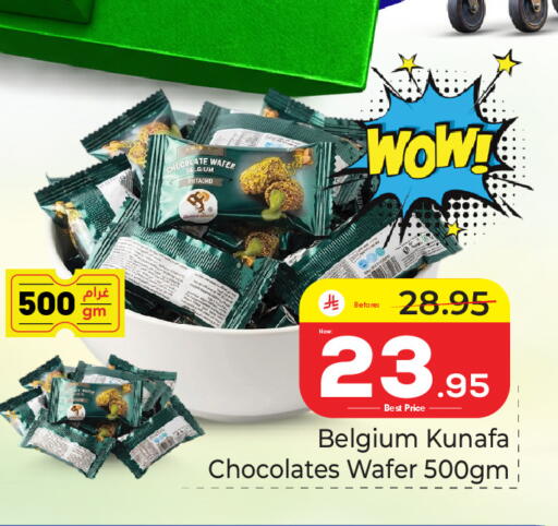 available at Makkah Hypermarket in KSA, Saudi Arabia, Saudi - Riyadh