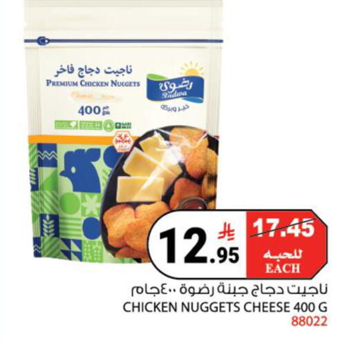 available at هاوس كير in مملكة العربية السعودية, السعودية, سعودية - مكة المكرمة
