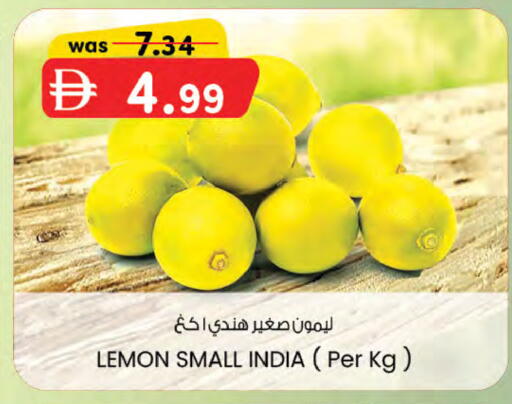 Lemon from India available at صفا هايبر in الإمارات العربية المتحدة , الامارات - ٱلْعَيْن‎