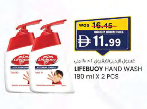 available at ك. الم. للتجارة in الإمارات العربية المتحدة , الامارات - ٱلْعَيْن‎