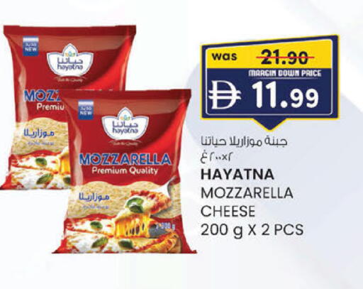 available at ك. الم. للتجارة in الإمارات العربية المتحدة , الامارات - أبو ظبي
