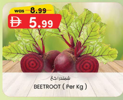 Beetroot available at K.M Hypermarket in UAE - Sharjah / Ajman