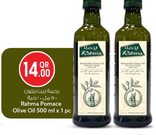 available at Safari Hypermarket in Qatar - Al Wakra