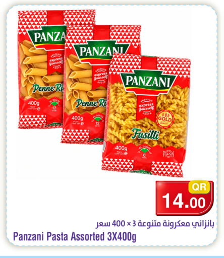available at ميغا مارت in قطر - أم صلال