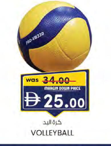 available at ك. الم. للتجارة in الإمارات العربية المتحدة , الامارات - أبو ظبي