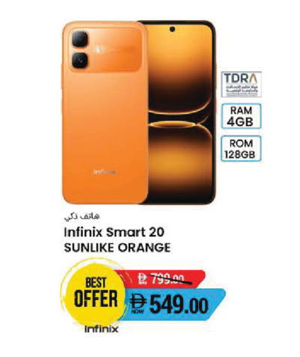 Orange available at Safeer Market in UAE - Abu Dhabi