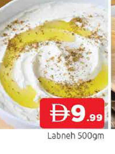 available at AL MADINA in UAE - Sharjah / Ajman