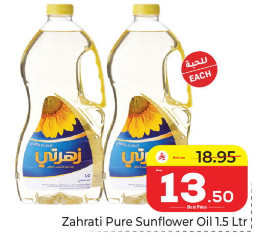 available at مكة هايبرماركت in مملكة العربية السعودية, السعودية, سعودية - الرياض