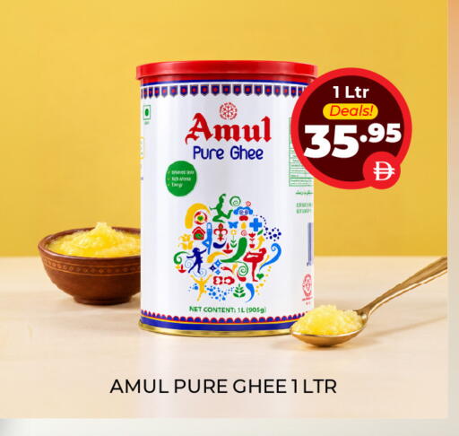 available at العديل سوبرماركت in الإمارات العربية المتحدة , الامارات - دبي