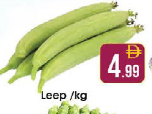 available at ايكو مول & ايكو هايبرماركت in الإمارات العربية المتحدة , الامارات - ٱلْعَيْن‎