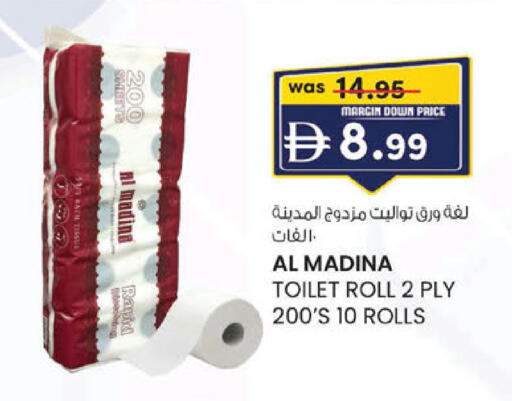 available at ك. الم. للتجارة in الإمارات العربية المتحدة , الامارات - أبو ظبي