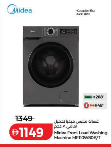 available at Lulu Hypermarket in UAE - Ras al Khaimah