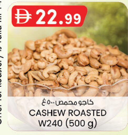 available at صفا هايبر in الإمارات العربية المتحدة , الامارات - ٱلْعَيْن‎