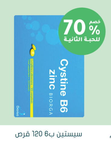 available at  النهدي in مملكة العربية السعودية, السعودية, سعودية - القطيف‎