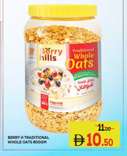 available at Kerala Hypermarket in UAE - Ras al Khaimah