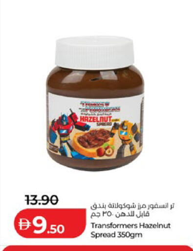 available at لولو هايبرماركت in الإمارات العربية المتحدة , الامارات - ٱلْعَيْن‎