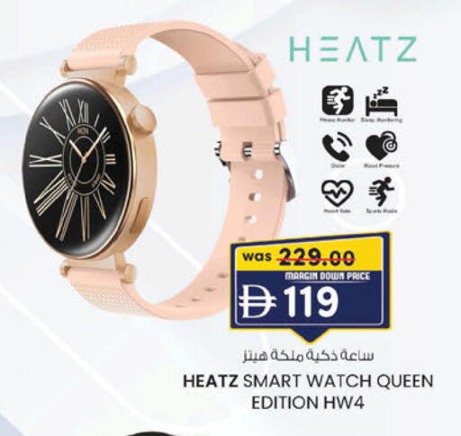 available at الصفا in الإمارات العربية المتحدة , الامارات - ٱلْعَيْن‎