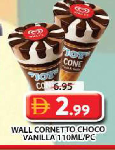 Vanilla available at Grand Hyper Market in UAE - Sharjah / Ajman