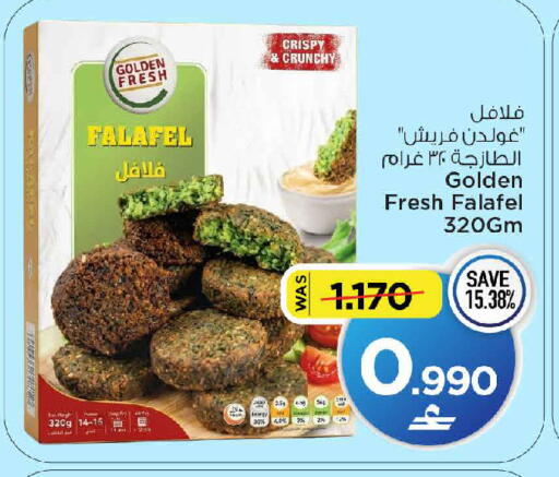 available at MARK & SAVE in Oman - Muscat