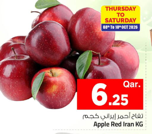 Apple from Iran available at مارك & سيف in قطر - الضعاين
