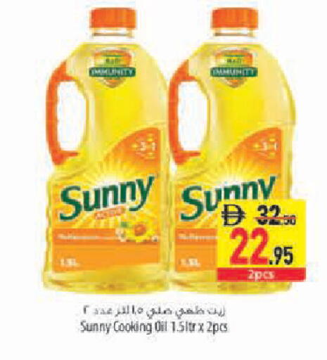 available at Safeer Market in UAE - Abu Dhabi